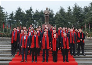 三湘银行赴韶山开展新春党建活动